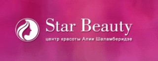 Логотип Центр красоты Star Beauty