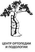 Логотип Центр ортопедии и подологии