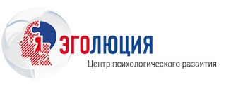 Логотип Центр психологического развития Эголюция