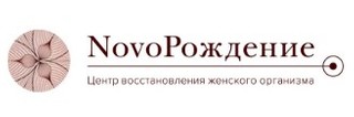 Логотип Центр восстановления организма Новорождение