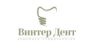 Логотип Винтер Дент