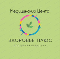Логотип Здоровье Плюс
