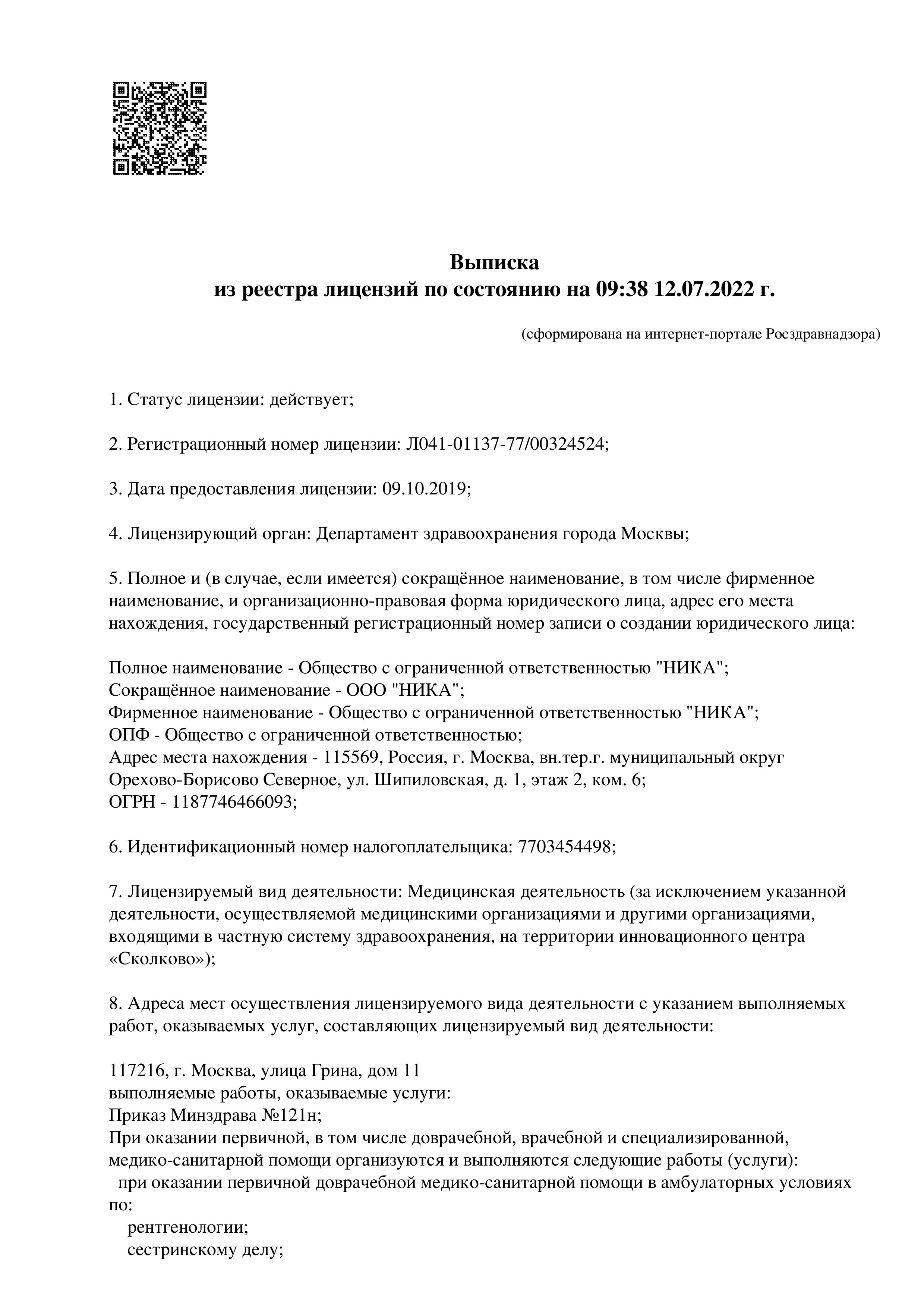 Все свои! на Бульваре Дмитрия Донского в Москве