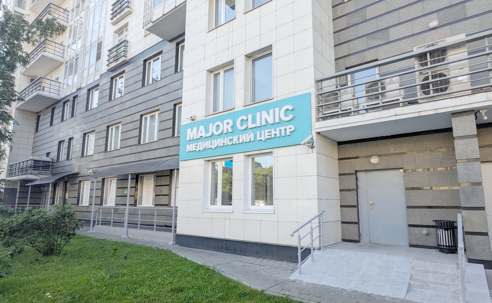 Major Clinic на Алабяна в Москве