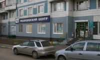 Медицинский центр Южный