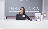 Prima Clinica (Прима Клиника)