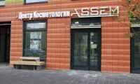 Центр косметологии Assem на Саларьевской