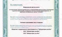 Стоматологическая клиника Faceline на Тверской