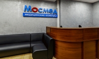 Московская медицина