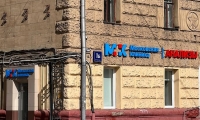 Московская клиника на Павелецкой