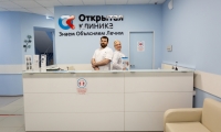 Открытая клиника на Проспекте Мира