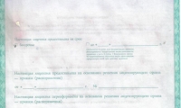 Стоматология ИмплаДент на Яблочкова