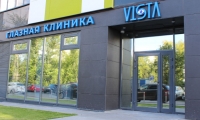 VISTA (Виста) Центр инновационной офтальмологии
