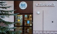 Клиника ММС