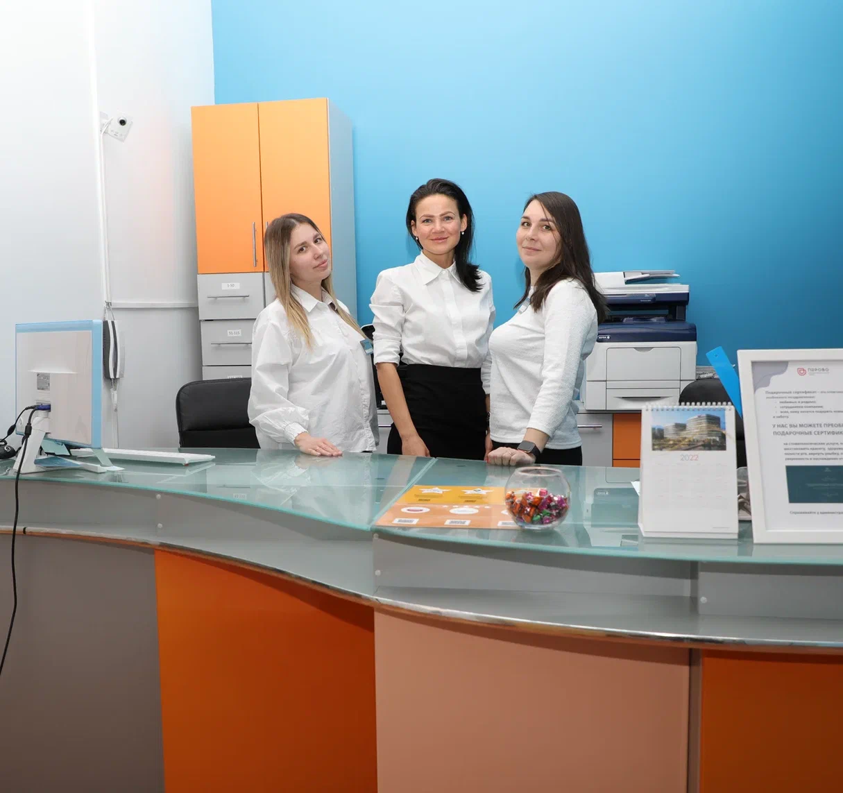 Стоматологический центр Перово