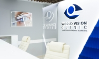 Глазная клиника World Vision Clinic (Ворлд вижен клиник)