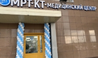 МРТ-Центр на Волоколамском шоссе