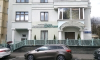 Клиника Щербатовой на Скатертном
