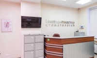 Стоматологическая клиника Имплантмастер