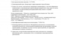 Медцентр СитиЛаб на Речном вокзале