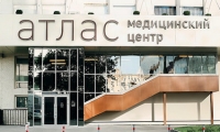 Медицинский центр Атлас на Кутузовском проспекте