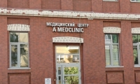 A Medclinic на Павелецкой