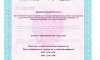 Центр традиционного акушерства и семейной медицины - ЦТА Октябрьское поле