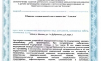 Центр детской речевой неврологии и реабилитации НейроСпектр Марьино