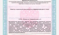 Медицинский центр СТЕЛС