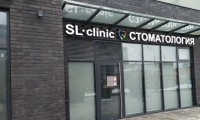 SLclinic (СЛклиник) на Ленинском проспекте