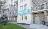 Major Clinic на Алабяна