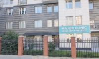 Major Clinic на Алабяна