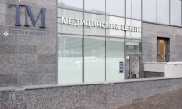 Медицинский центр Tectum Medica