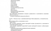 Медицинский центр Атлас Серпуховский Вал