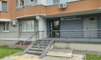 Voevodin Dental Clinic (Воеводин Дэнтал Клиник)