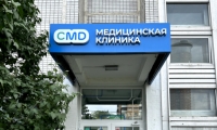 CMD Кунцевская, Можайское шоссе