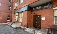 Стоматология La Dental soul (Ла дентал соул)