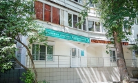Клиника доктора Красниковой