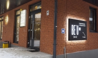 BeU Clinic (БиЮ Клиник)