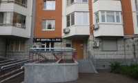 St Dental Clinic (Ст Дэнтал Клиник)