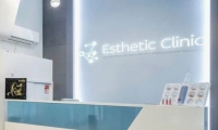 Esthetic Clinic (Эстетик клиник) на 10-й Парковой