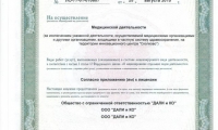 Медицинский центр Внуки Гиппократа на Курской