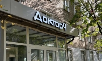 Клиника Доктор Ч на Молодогвардейской