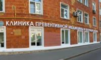 Nutrisol Clinic (Нутрисол Клиник)