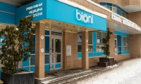 Клиника Bioni Medical (Биони Медикал)