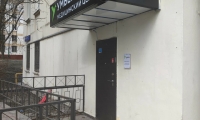 УмБем Clinic на Кондратюка