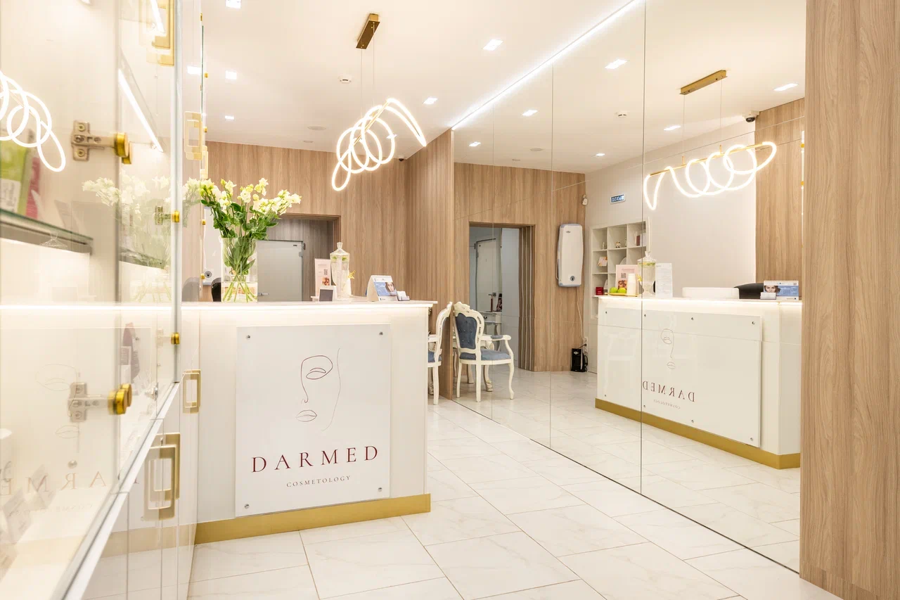 Darmed Clinic (Дармед)