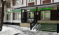 Диагностический Центр Хеликс на Полежаевской