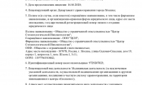 Центр Стоматологической Имплантологии ОП Центр имплантологии
