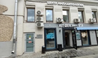 Центр Стоматологической Имплантологии на Садовой-Спасской